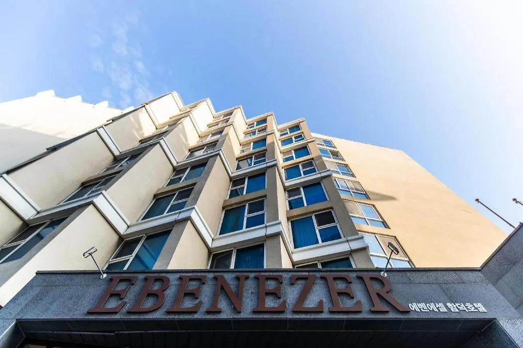 Ebenezer Hotel Hamdong-ni
